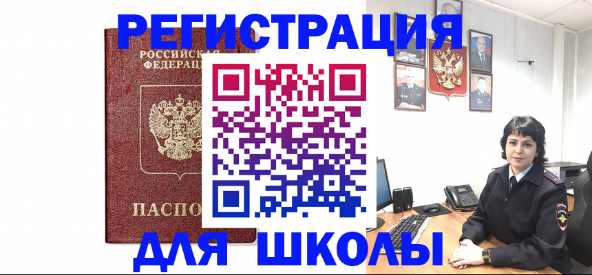 временная регистрация собственник в Железногорск-Илимском